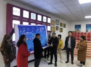 青峰集團(tuán)第124期螢火蟲愛心活動(dòng)——冬日陽(yáng)光，給你溫暖