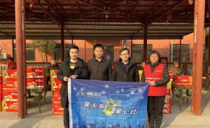 青峰集團(tuán)螢火蟲愛心社第126期——老有所依，愛滿冬日