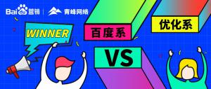焦作青峰真實場景模擬辯論賽| 唇槍舌劍，***對決