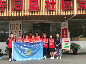 助力文明城市創(chuàng)建，小行動(dòng)大支持 ——青峰創(chuàng)元集團(tuán)十八***典系列公益活動(dòng)之六（總第147期）