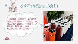 雨雪紛飛，我們的溫暖如期而至~焦作青峰溫暖你整個冬天??！