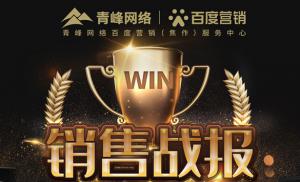 戰(zhàn)報(bào)！舍我其誰！挑戰(zhàn)極限！