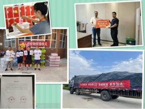 【抗洪救災】拳拳愛心，情系中原 —江蘇青峰創(chuàng)元集團螢火蟲愛心社第168期活動報道