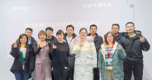 “不畏將來 不念過往 砥礪前行 勇攀高峰” 2021焦作青峰管理層年度總結(jié)會結(jié)束！