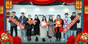 焦作青峰祝企業(yè)家們生意興隆、財源廣進(jìn)，吃嘛都香！干啥都中！