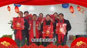 2023元旦快樂，前“兔”似錦，焦作青峰給大家送上跨年祝福！