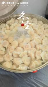 冬至福至！希望這個(gè)冬天愛(ài)與運(yùn)氣如約而至